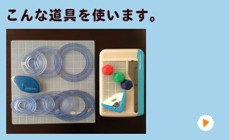 こんなメンバーです