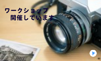 楽しく活動しています。